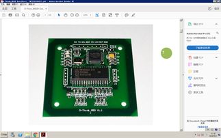 STM32与射频模块交互 射频卡数据采集与读写实现指南