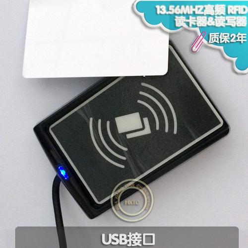 acr110usu高频射频卡m1卡非接触式rfid读卡器读写器