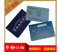 企业ic芯片企业黄页